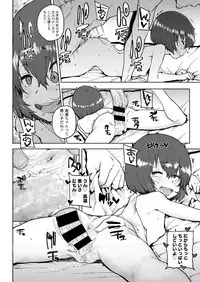 COMIC LO 2018-06 [Digital]