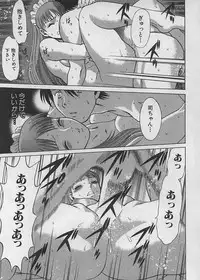 [Tamaki Nozomu] Maid de Ikimasshoi ♥