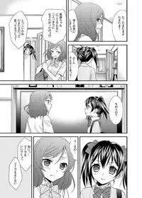 [Sweet Pea, COCOA BREAK (Ooshima Tomo, Ooshima Towa)] NicoMaki! Chu! (Love Live!) [Digital]