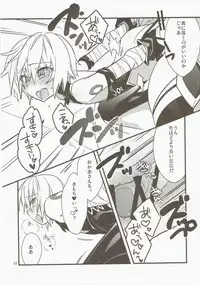 (Dai 4 Tsugi ROOT 4 to 5) [Un-moto Shoko (Un-moto)] Giji Genkai Toppa Jikken Houkokusho 01 (Fate/Grand Order)