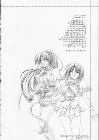 [FANTASY WIND (Shinano Yura)] MEGAMI PARADISE (Megami Tengoku)