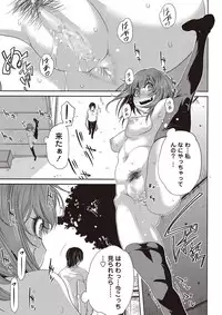 COMIC Masyo 2017-05 [Digital]