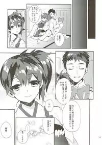 (C91) [Ichigo Pants (Kaguyuzu)] Kaga Yotogi Soushuuhen (Kantai Collection -KanColle-)