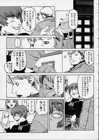 [Hidiri Rei] Prayer BJ