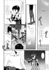 (C83) [Digital Lover (Nakajima Yuka)] DL-etc Soushuuhen 02 (Various)