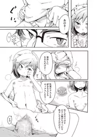 COMIC Megastore Alpha 2015-07 [Digital]