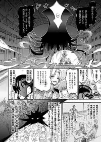 Comic Unreal 2011-02 Vol.29 [Digital]