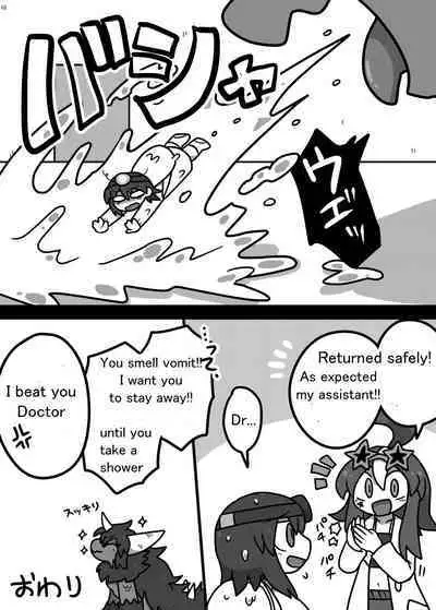 Alien Giantess Joint Comic 2020