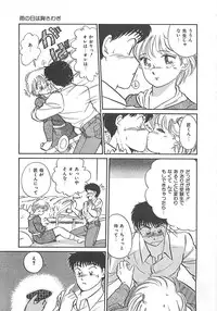 [Hotta Kei] Heartful Days