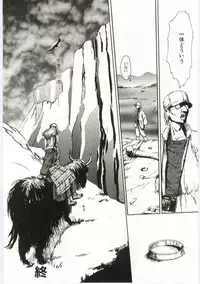 [Machida Hiraku] Alice Brand