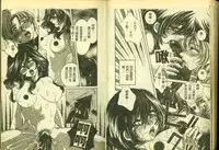 [Anthology] Ryoujoku Gakkou Vol. 4 [Chinese]