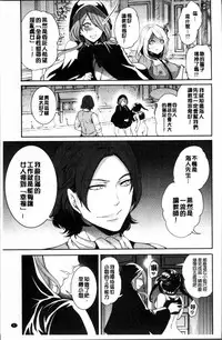 [Miyahara Ayumu] Doll no Yakata [Chinese]