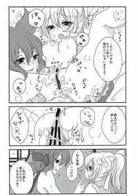 (Reitaisai 10) [Mimippu (Izumimipu)] Help Me Taishi-sama! (Touhou Project)