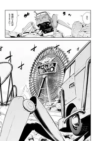 [Gesundheit] Momohime [Digital]