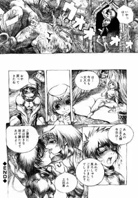 [Anthology] Shounen Shikou 3