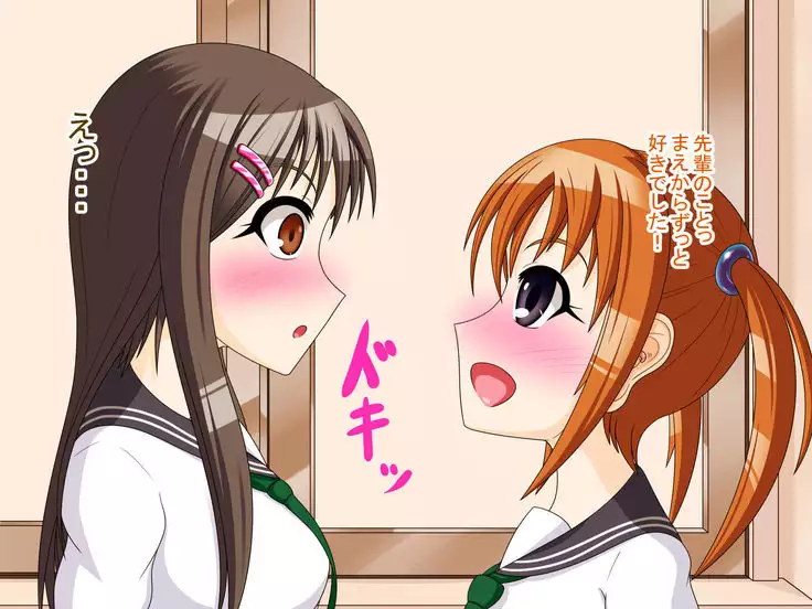 Symbiosis By Force -Entropy-