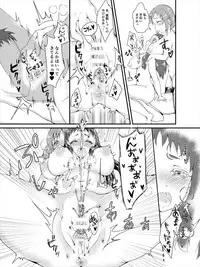 (C91) [Frontline (Margamoid)] Totoki Airi to Ohnuma Kurumi ni Kotteri Sakusei Sareru Hon (THE IDOLM@STER CINDERELLA GIRLS)