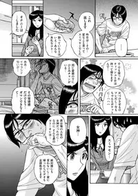 comic KURiBERON DUMA 2019-01 Vol. 12