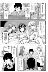 [zen9] Kamisama ni Onegai Ch.1-7 [Digital]