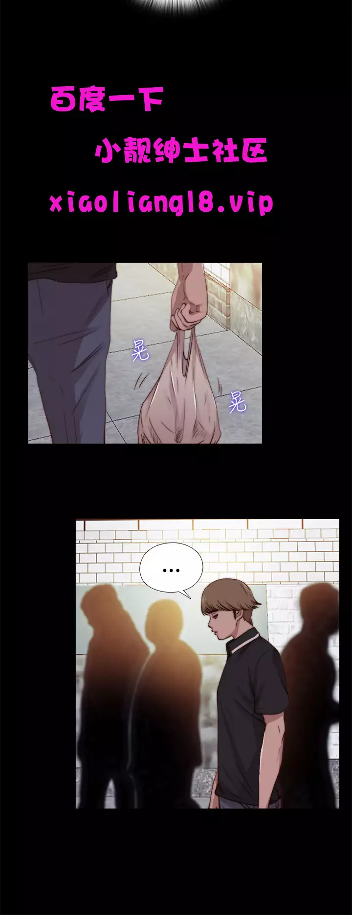 中文韩漫 傀儡玛莉 Ch.01-13