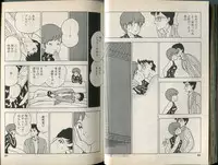 [Makimura Miki] BONDAGE WARS