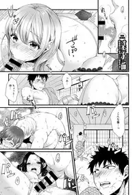 COMIC Anthurium 030 2015-10