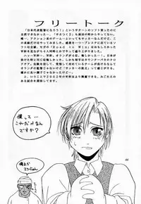 (C54) [Kouchaya (Ootsuka Kotora)] Tenimuhou 2 - Another Story of Notedwork Street Fighter Sequel 1999 (Street Fighter) [Chinese] [Incomplete]