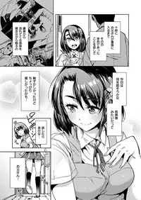 COMIC X-EROS #46 [Digital]