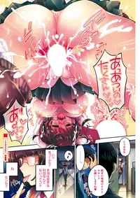 COMIC HOTMILK 2017-01 [Digital]