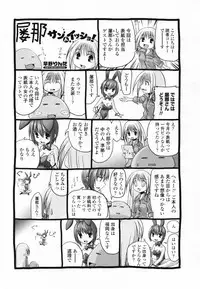 COMIC Penguin Club 2007-09