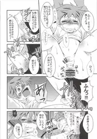 Karasuno Koukou Haikyu-bu VS Hinata Shoyo