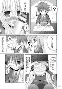 [Dream Project (Yumeno Shiya)] Lyrical Magical Ecchi na Fate-san wa Suki? 3 (Mahou Shoujo Lyrical Nanoha)