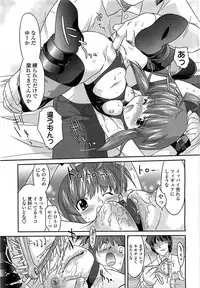 COMIC LO 2008-06 Vol.51