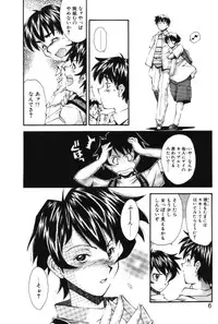 [Ryoumoto Hatsumi] Maakuri Mannish