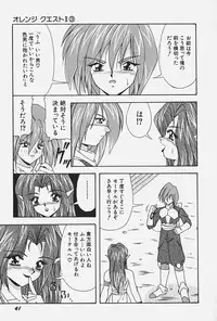 [Konbu no Nimono] Ojousama no Binetsu