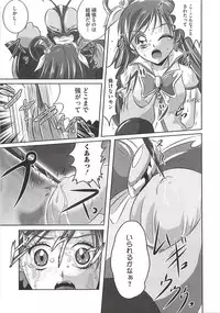 [Marimon Majin] Ecchi Damon! (Various)