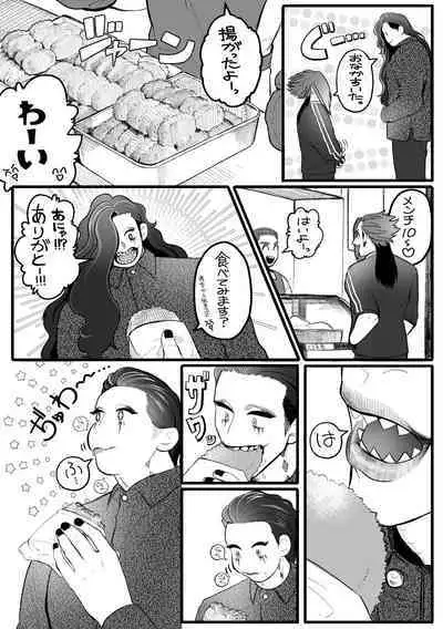 Psyche's Creepy ＆ Creamies!! #8