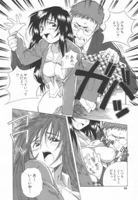 [Amano Youki] Momoiro Kakumei!