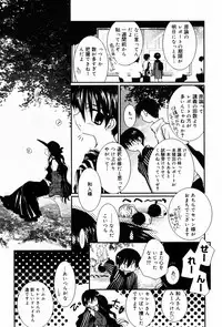 Manga Bangaichi 2005-07