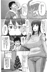 COMIC Shitsurakuten 2015-01