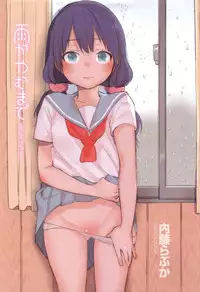 [Naito Loveca] Ame ga Yamu Made - until the tears stop