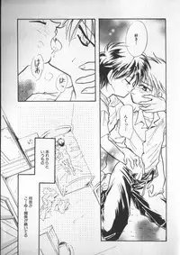 [Anthology] COMIC Zushioh 5