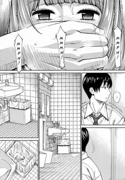 [Seto Yuuki] Chitose + 4P Leaflet [English]