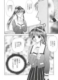 [Anthology] Girl's Parade 2000 8 (Various)