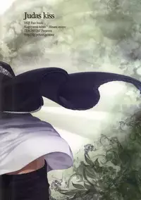 (C84) [Zeroshiki (Kabosu)] Judas kiss -Zenpen- (Haikyuu!!)