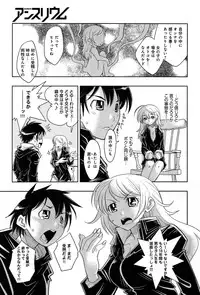 COMIC Anthurium 005 2013-09