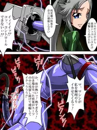 [TMZF no Circle] Roku na Me ni Awanai Sentouin 7