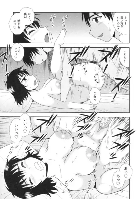 Hitozuma Mansion Furin Rankou