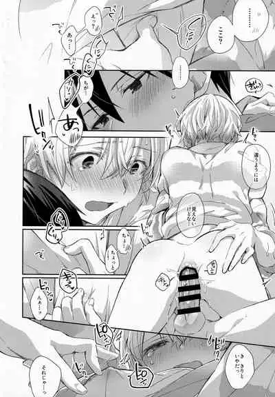 [trigger.m (Emu Emuo)] fluffy×fluffy (Sword Art Online)