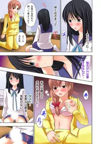 [Ayakawa Mio] Ikinari Otoko no Karada ni Natte Osaekirenai Are!!